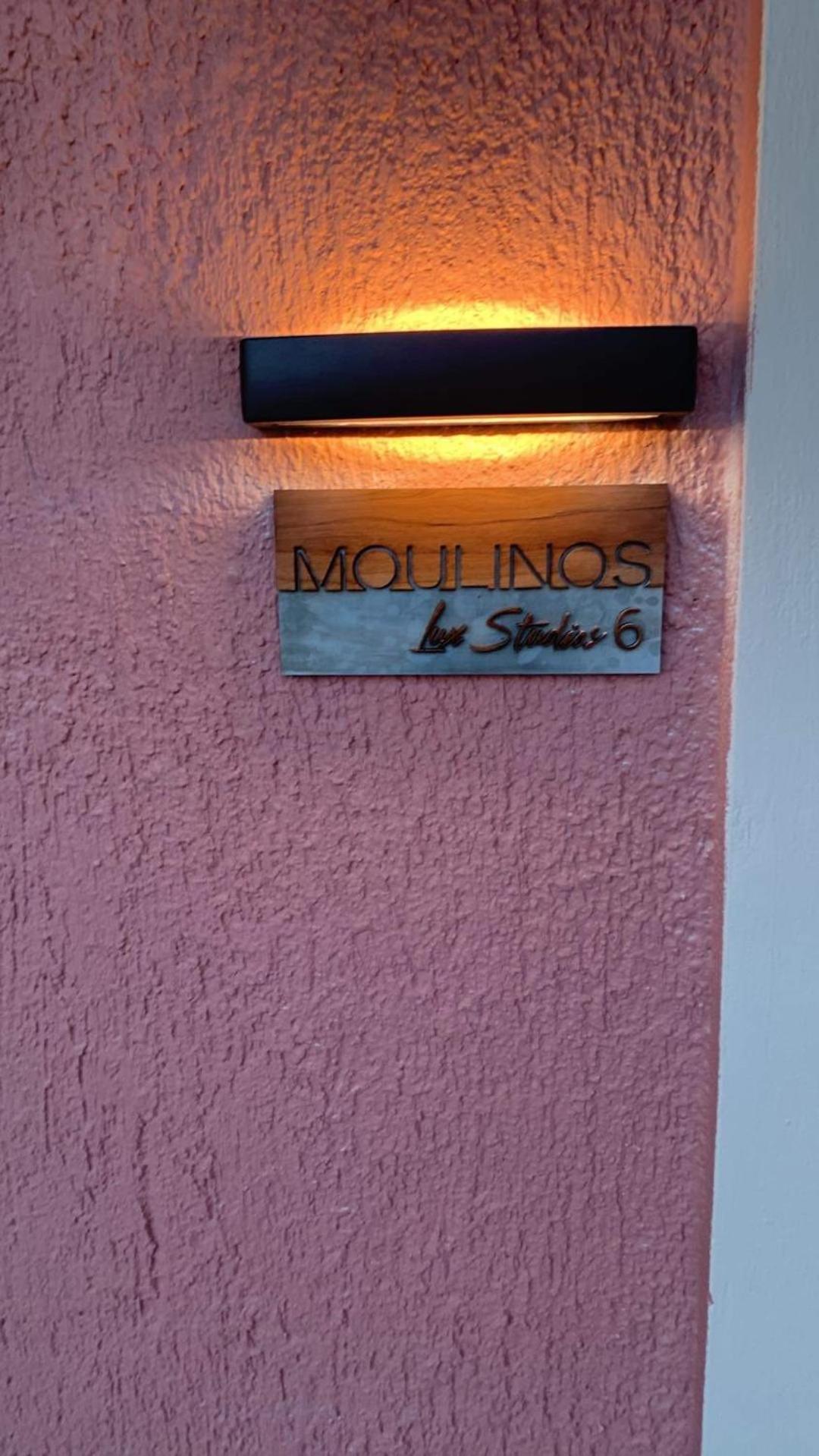 Moulinos Studios 斯沃伦塔 外观 照片